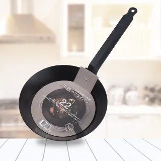 主廚黑鐵平煎鍋-22cm-1支(平煎鍋)