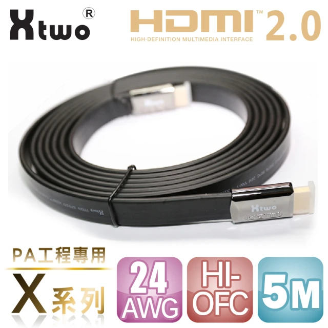 【Xtwo】X系列 PA工程專用 HDMI 2.0 3D/4K影音傳輸線(5M)