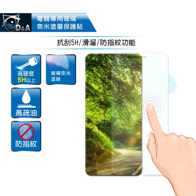 【D&A】ASUS ZenFone Live / ZB501KL電競專用5H螢幕保護貼(NEW AS玻璃奈米)
