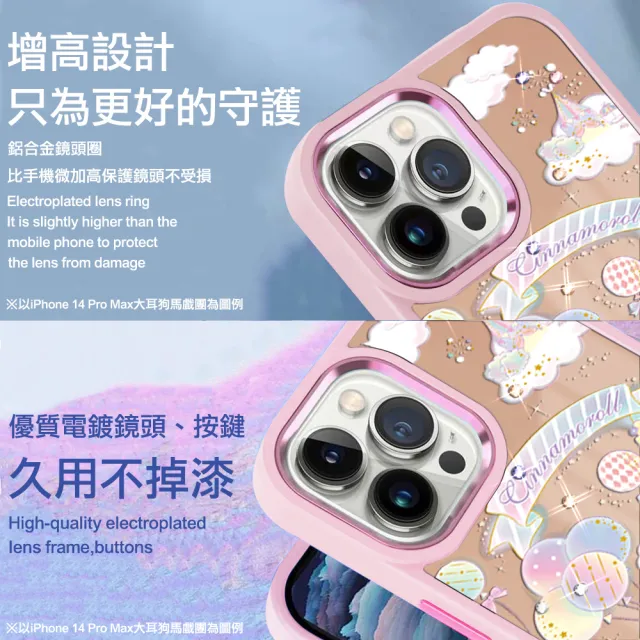 【apbs】三麗鷗 Samsung S24/S23系列 軍規防摔鋁合金鏡頭框鏡面手機殼(燭光凱蒂-粉框)