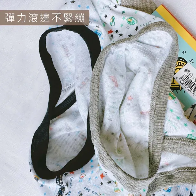 【Oluna 歐露娜】經典條紋 男童三角褲 男童內褲 小男孩三角褲 幼稚園內褲 男童三角褲 兒童內褲
