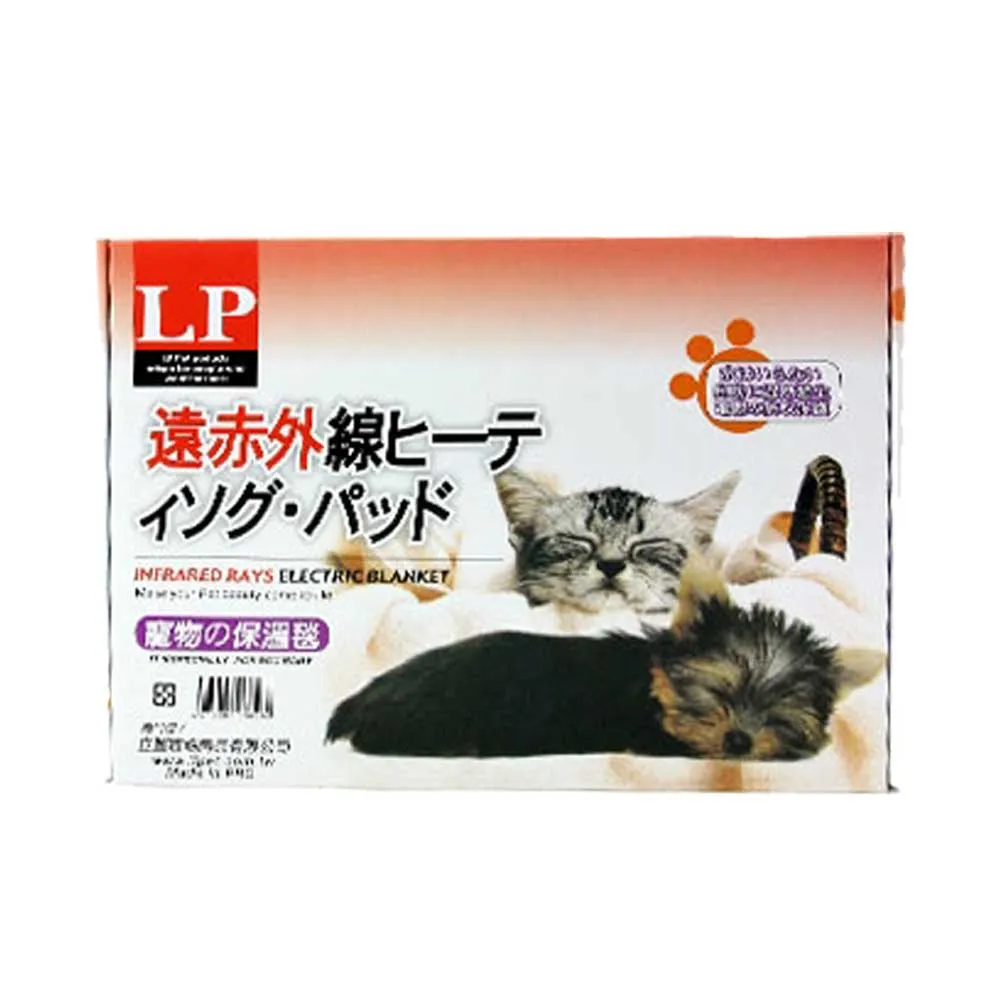 【LP】遠赤外線寵物電子保溫墊(小)