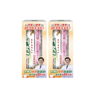 【T.KI】蜂膠牙膏144g+按摩牙刷買二送二促銷組(牙膏X2+牙刷X2/牙刷顏色隨機)