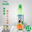 【鮮呼吸】潔牙水+美膚-16oz/473ml(犬貓適用)