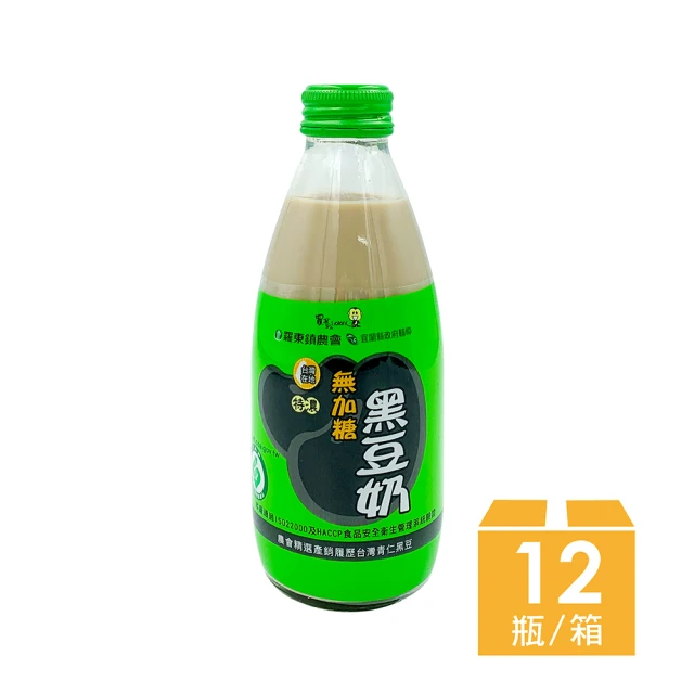 黑豆奶