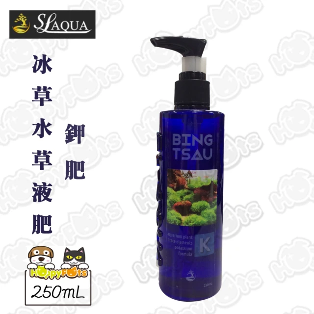 SL-AQUA 冰草水草液肥V2-鉀肥(250mL)