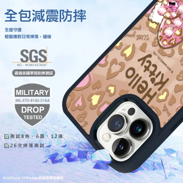 【apbs】三麗鷗 Samsung S24/S23系列 軍規防摔鋁合金鏡頭框鏡面手機殼(豹紋凱蒂-黑框)