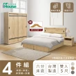 【IHouse】品田 房間4件組 雙人5尺(床頭箱+6分底+床頭櫃+衣櫃)