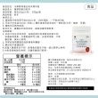 【御松田】水解膠原蛋白粉末X3罐(100g/罐)