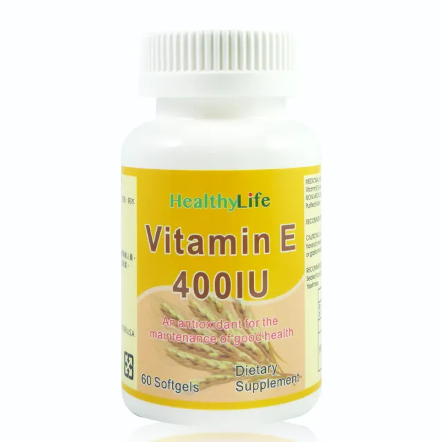 【Healthy Life加力活】優質生活維生素E膠囊 / Vitamin E 兩瓶組(60顆/瓶)