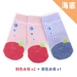 【PULO】3雙組 精梳棉兒童襪-多款式可選(一般厚度/透氣棉/舒適親膚/止滑襪/短襪)