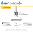【Rain Design】mTower MacBook 筆電支架 經典銀色