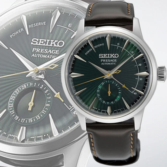 SEIKO 精工 Presage 調酒師 指針日期機械腕錶-皮錶帶40.5mm_SK028(SSA459J1/4R57-00E0U 防水50米)