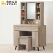 【ASSARI】寶雅3尺化妝桌椅組(寬91x深39x高152cm)