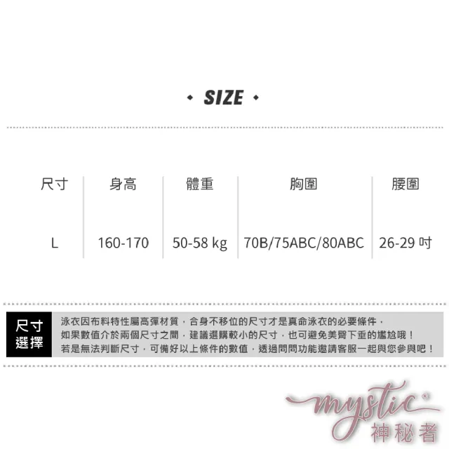 【mystic 神秘者】女泳裝 二件式 甜美V領泡泡袖高腰兩件式泳衣(粉色 L)