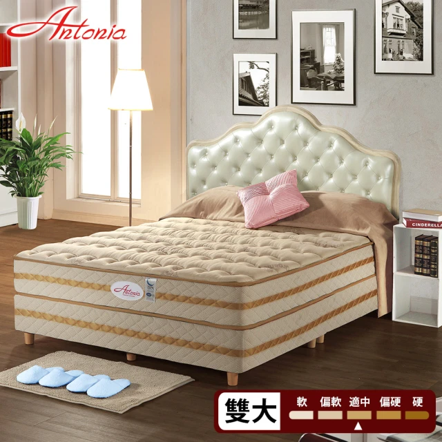 【Antonia】天絲乳膠五段式獨立筒床墊(雙人加大6尺)