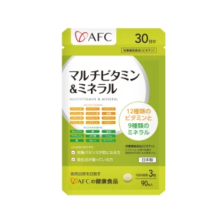 【AFC】成人綜合維他命 90粒/包(日本原裝)