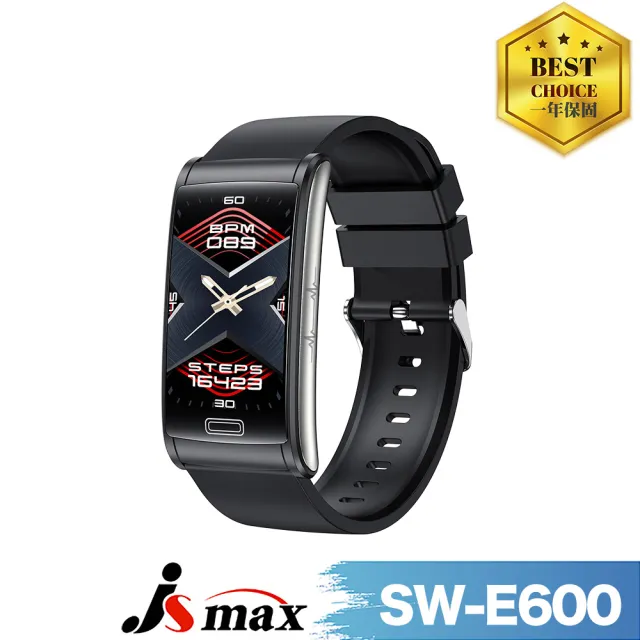 【JSmax】SX-E600 AI智慧健康管理手環(24小時自動監測)