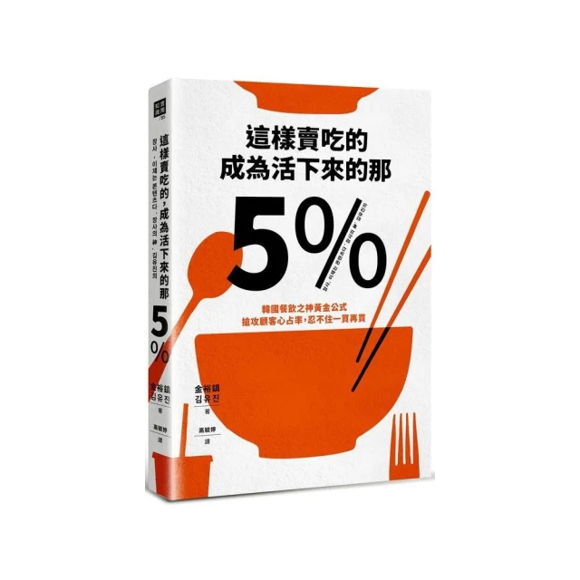 讓偵探帶你一窺徵信的「行內秘密」好評推薦