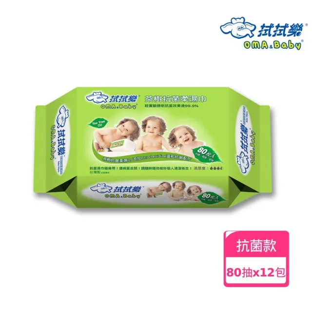 【拭拭樂】茶樹抗菌柔濕巾80抽*12包