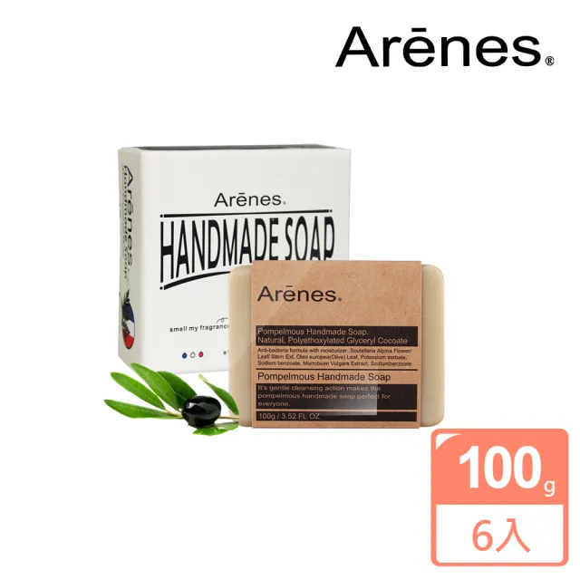 【Arenes】青柚馬賽皂超值6入組X100g