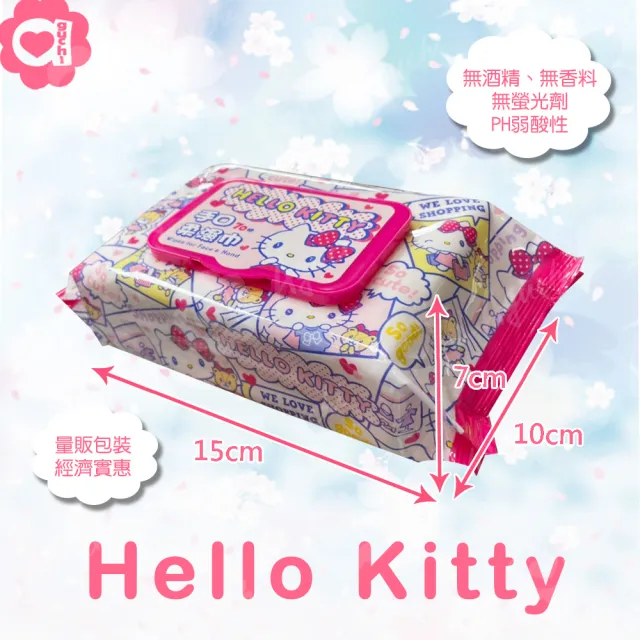 【SANRIO 三麗鷗】Hello Kitty 凱蒂貓手口有蓋柔濕巾/濕紙巾 70 抽 X 12 包 適用於手、口、臉(加蓋)