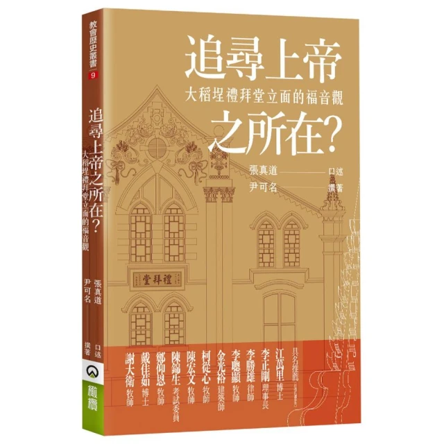 茁壯成長（兒童篇）（精裝）優惠推薦