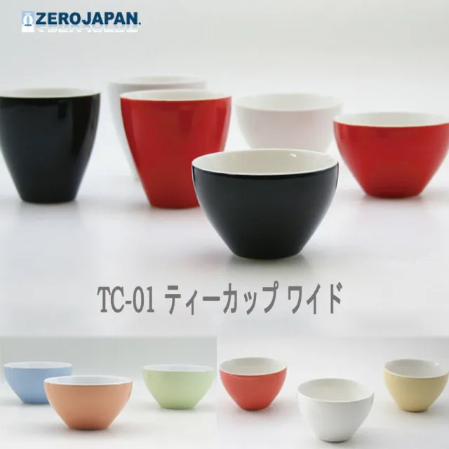 【ZERO JAPAN】典藏之星杯180cc(甜椒黃)