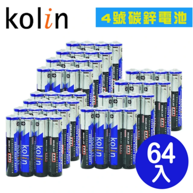 【KOLIN】歌林環保碳鋅電池4號AAA(64入)