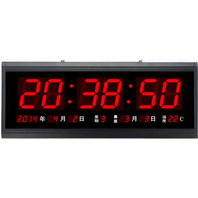 【大巨光】電子鐘/電子日曆/LED數字鐘系列(FB-4819)