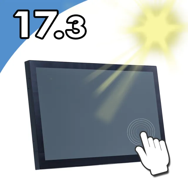 【Nextech】P系列 17.3型  室外型 電容式觸控螢幕(室外型高亮度)