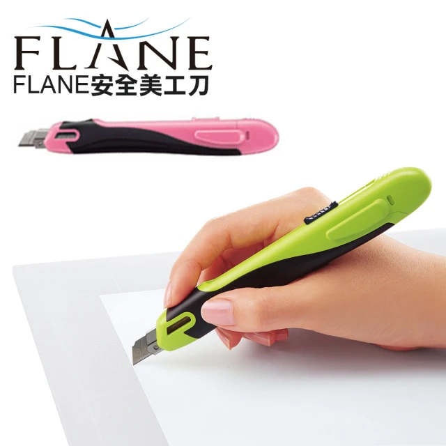【KOKUYO】FLANE安全美工刀-標準型(粉)