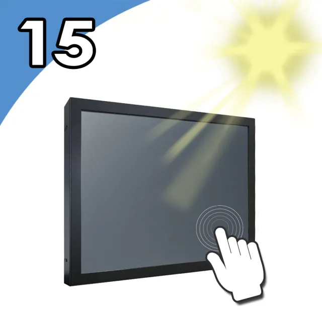 【Nextech】M系列 15型 4:3 室外型 電阻式觸控螢幕(室外型高亮度)