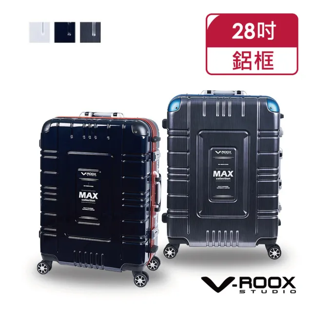 【V-ROOX STUDIO】FUN暑價 MAX 28吋 美式硬派風超能裝硬殼鋁框行李箱/旅行箱 MAX-59207(3色可選)