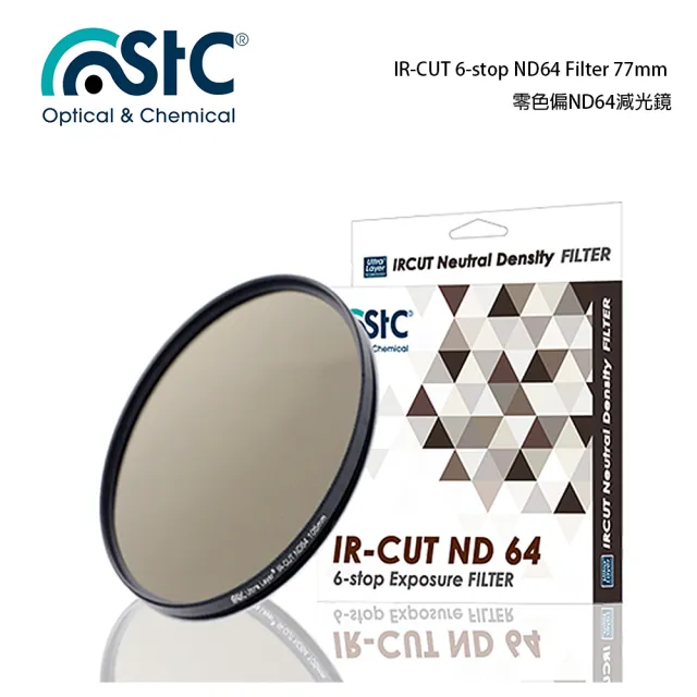 【STC】IR-CUT 6-stop ND64 Filter(77mm 零色偏ND64減光鏡)