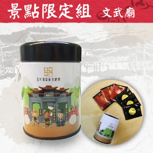【日月潭紅茶廠】日月潭紀念款袋茶存錢筒罐2.2gx6入x6罐