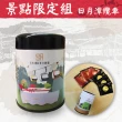 【日月潭紅茶廠】日月潭紀念款袋茶存錢筒罐2.2gx6入x6罐