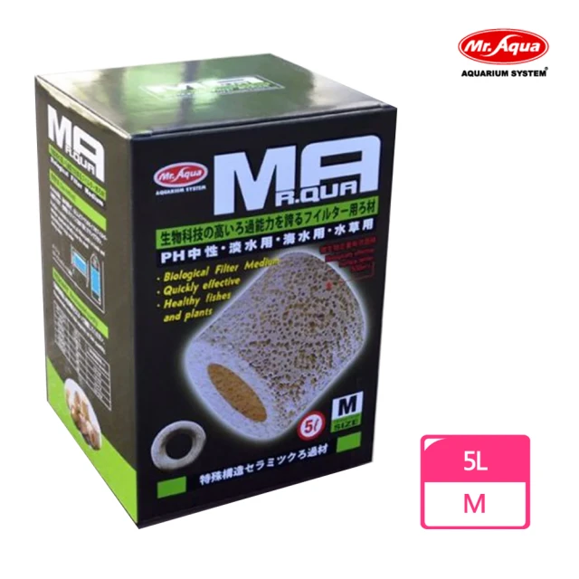 【MR.AQUA】MR.生物科技陶瓷環5L(M)