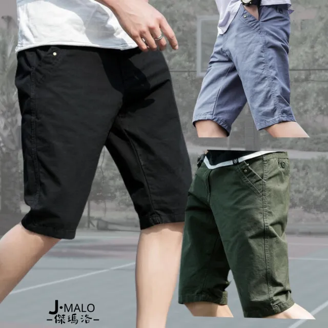 【J.Malo】2件入-美式重磅工裝短褲(短褲 男短褲 工裝褲 休閒褲)