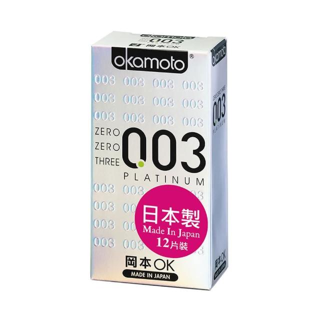 【okamoto 岡本】003極薄白金保險套12入/盒(加有潤滑劑/光滑/極薄系列)