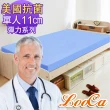【LooCa】美國抗菌11cm釋壓記憶床墊(單人3尺)