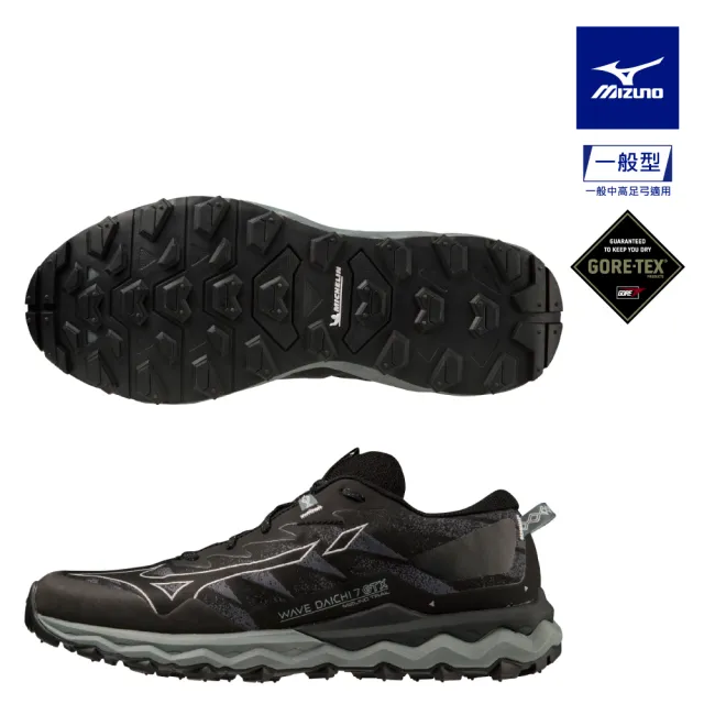 【MIZUNO 美津濃】WAVE DACHI 7 GTX 男女款慢跑鞋 J1GJ225651 J1GK225671(慢跑鞋)