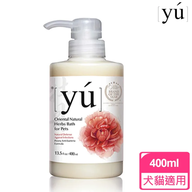 【YU 東方森草】牡丹抗菌寵物沐浴乳(400ml)
