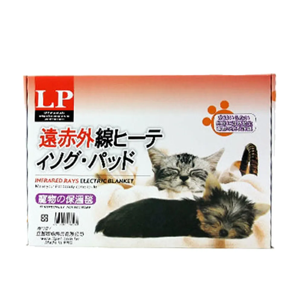 【LP】遠赤外線寵物電子保溫墊(大)