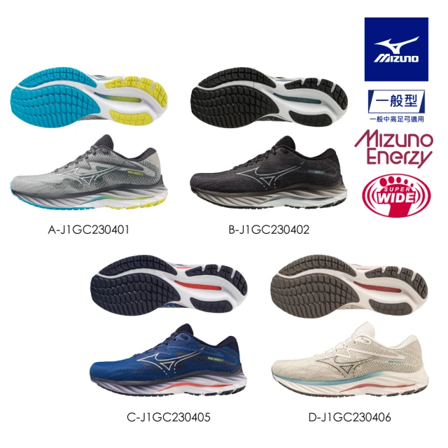 【MIZUNO 美津濃】WAVE RIDER 27 男款慢跑鞋 J1GC2304XX 任選一件(慢跑鞋)