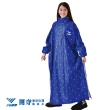 【JUMP 將門】OS印花側穿套頭式連身型雨衣(加大尺寸  5XL)