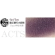 【ACTS維詩彩妝】魔幻鑽石光眼影 神秘紫鑽D511