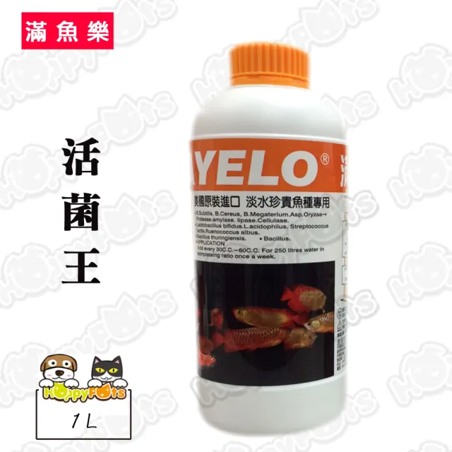 【滿魚樂】活菌王(1L)