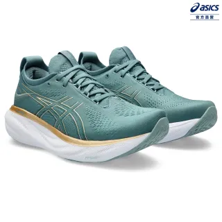 【asics 亞瑟士】GEL-NIMBUS 25 女款  慢跑鞋(1012B356-403)