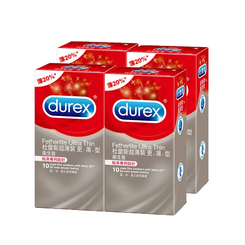 【Durex杜蕾斯】超薄裝更薄型保險套10入*4盒(共40入)